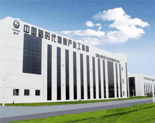 新时代健康产业（集团）有限公司