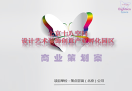 十八空间