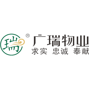 西安旅游集团广瑞物业服务有限公司满意度调研