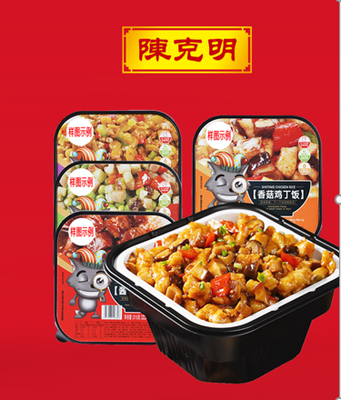 方便米饭市场进入可行性研究