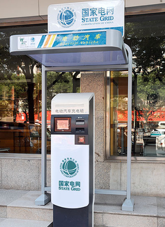自动充电桩消费者研究
