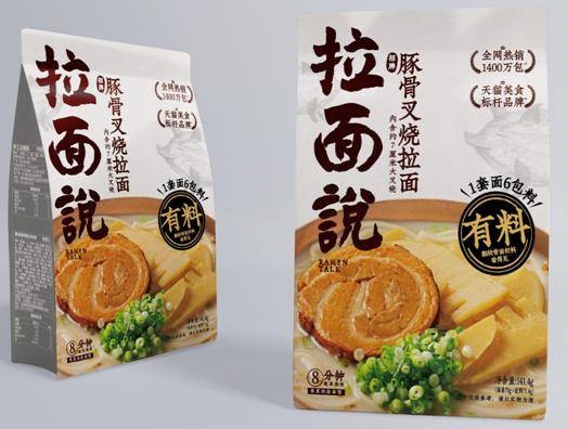 商标混淆消费者研究