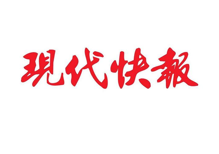 江苏省现代快报-考公和职业培训市场消费者调研